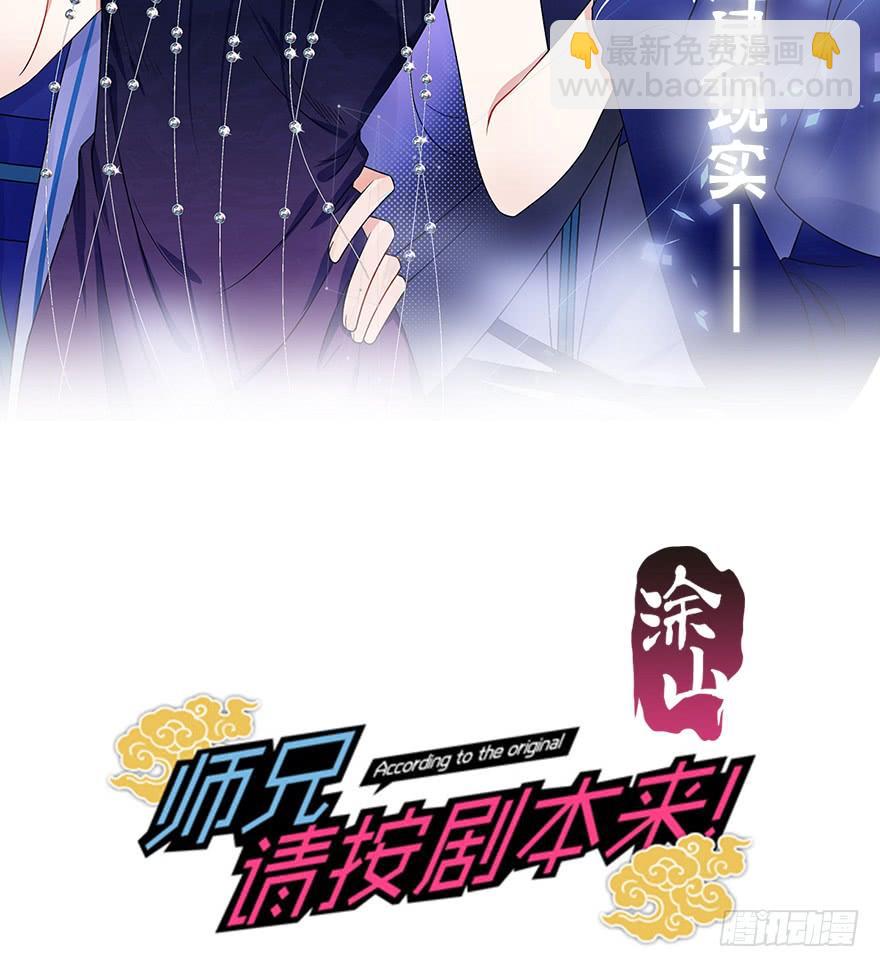 110.袭击(1/2)-第124话