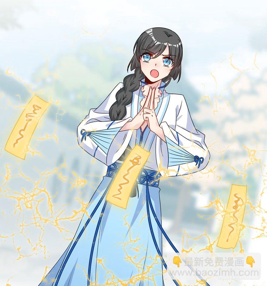 110.袭击(1/2)-第124话