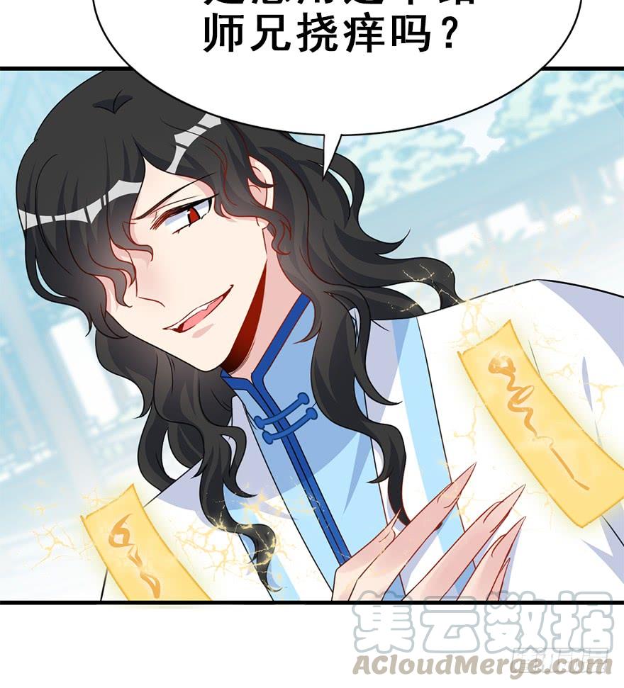 110.袭击(1/2)-第124话