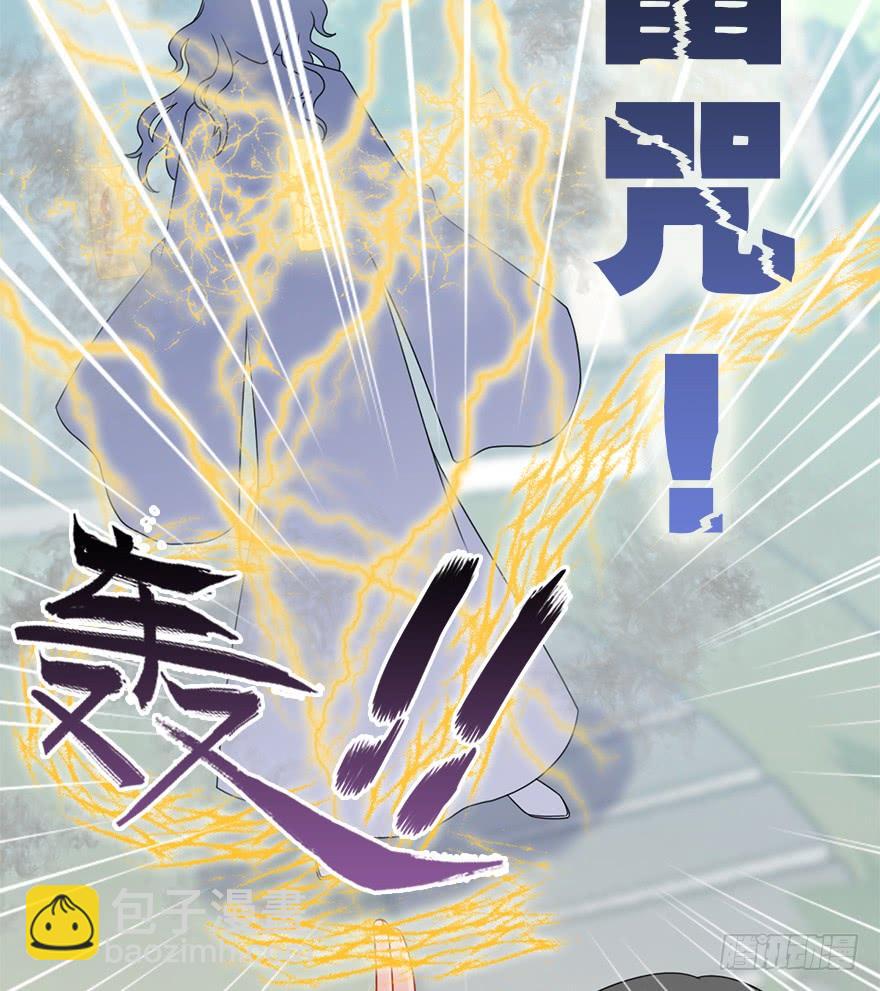 110.袭击(1/2)-第124话