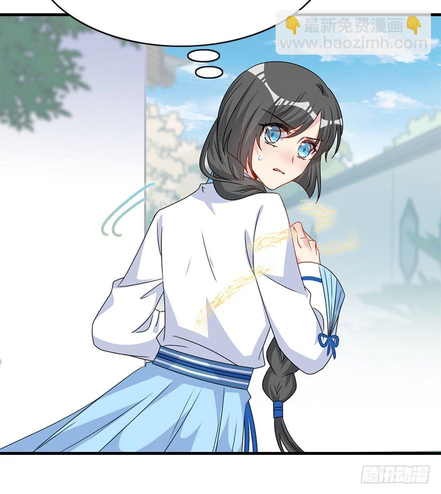 110.袭击(1/2)-第124话