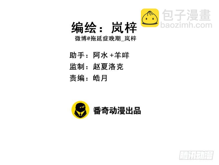 110.袭击(1/2)-第124话