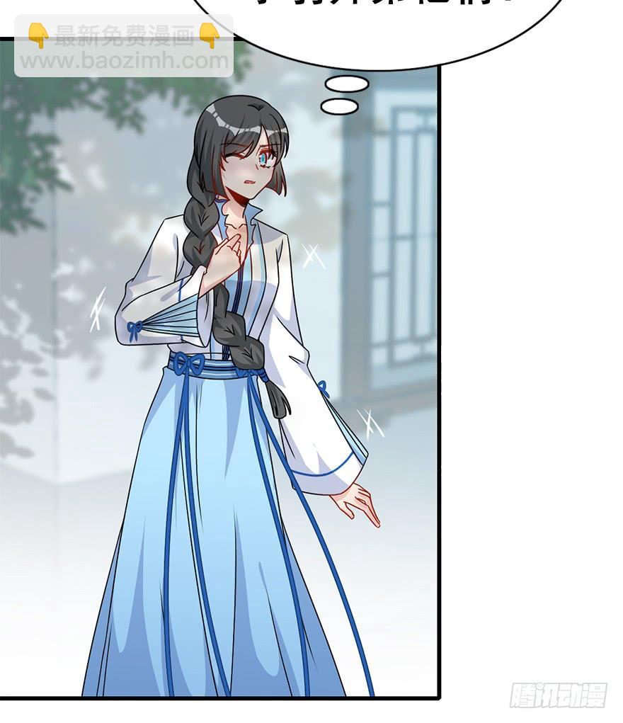 110.袭击(1/2)-第124话