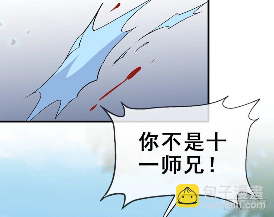 110.袭击(1/2)-第124话