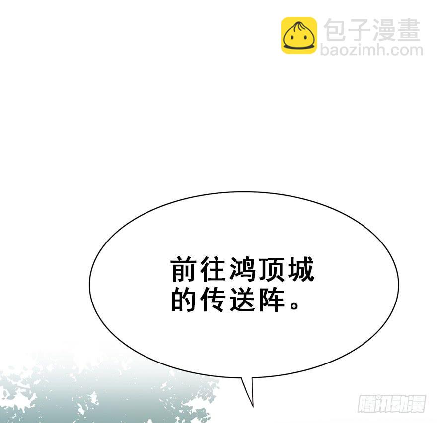 57.不要讨厌我。(1/2)-第64话