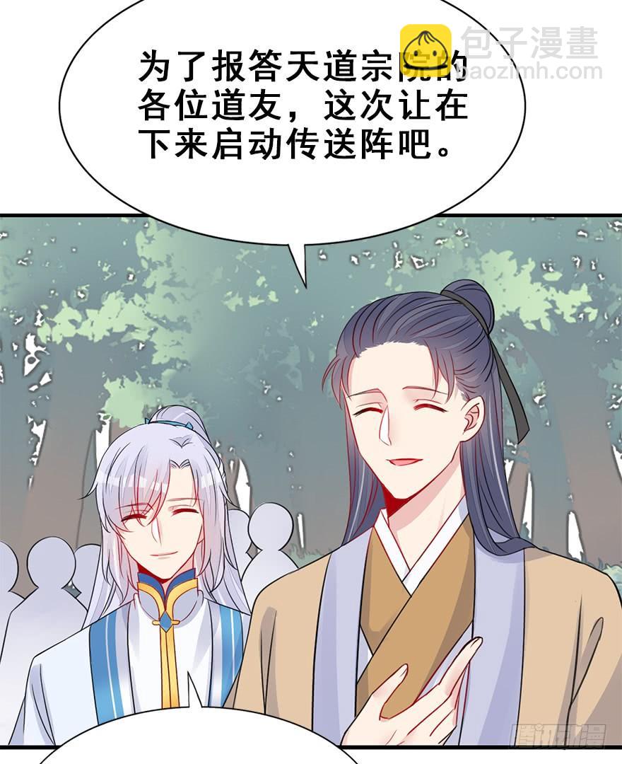 57.不要讨厌我。(1/2)-第64话