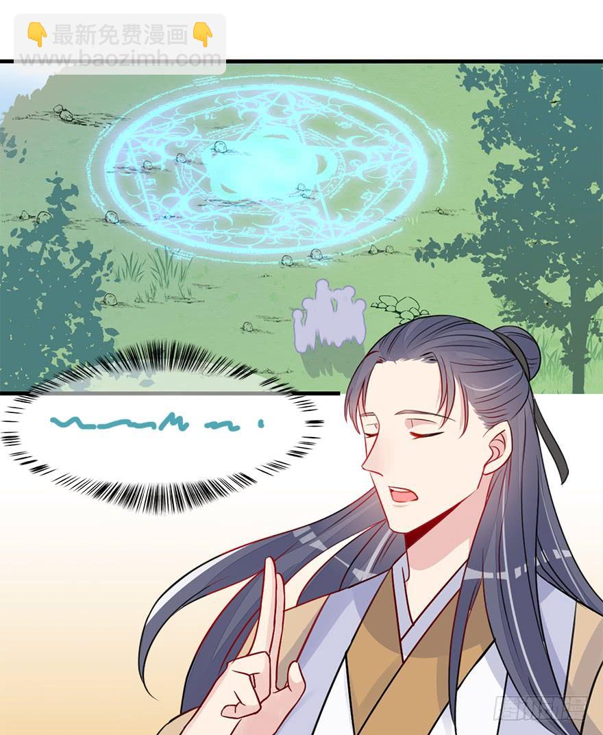 师兄，请按剧本来！ - 57.不要讨厌我。(1/2) - 2