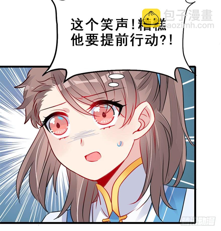 57.不要讨厌我。(1/2)-第64话