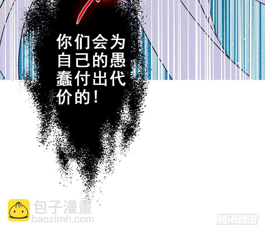 57.不要讨厌我。(1/2)-第64话