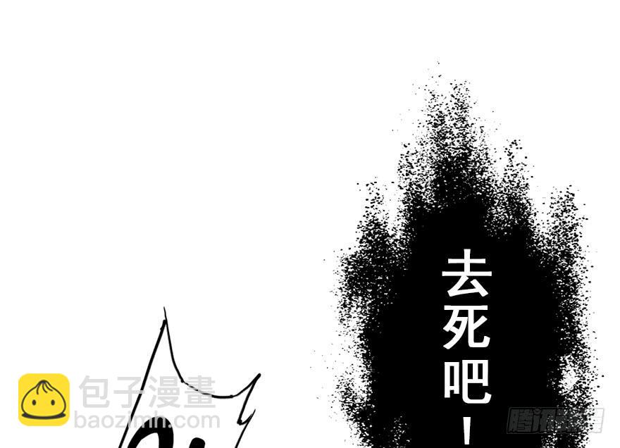 师兄，请按剧本来！ - 57.不要讨厌我。(1/2) - 2