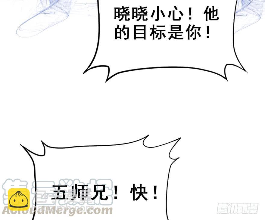 57.不要讨厌我。(1/2)-第64话