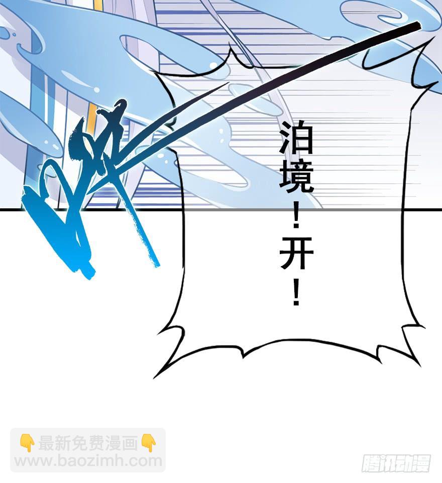 57.不要讨厌我。(1/2)-第64话