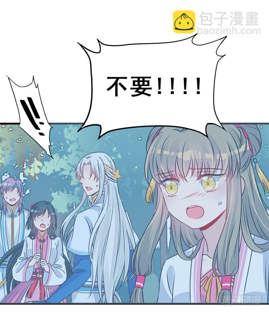 57.不要讨厌我。(1/2)-第64话