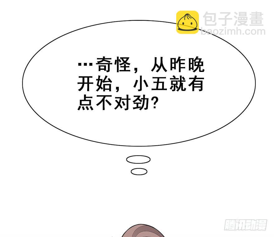 57.不要讨厌我。(1/2)-第64话