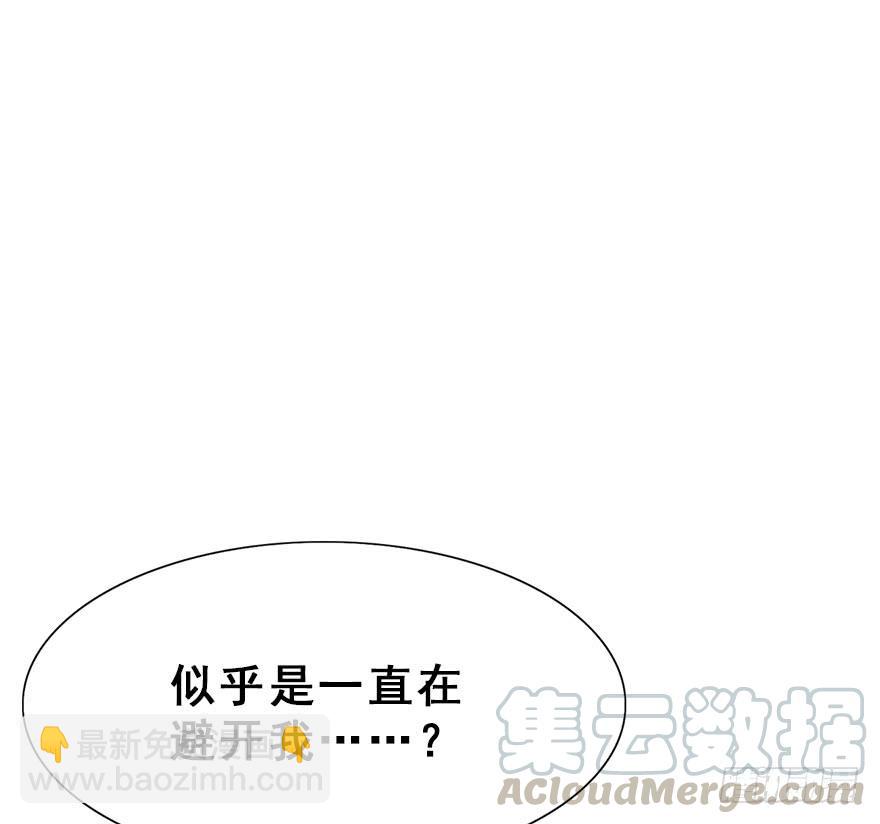 57.不要讨厌我。(1/2)-第64话