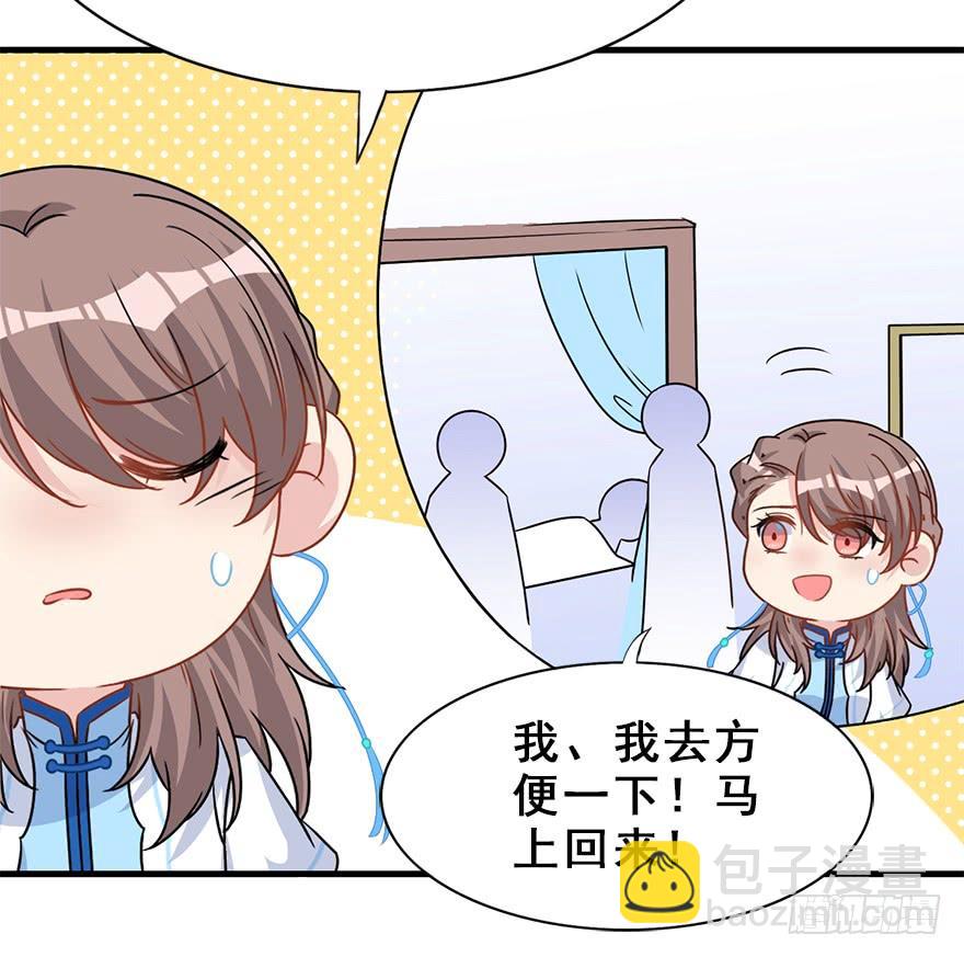 112.幻境（1）(1/2)-第126话