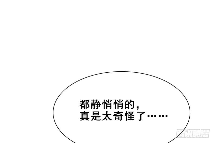 112.幻境（1）(1/2)-第126话