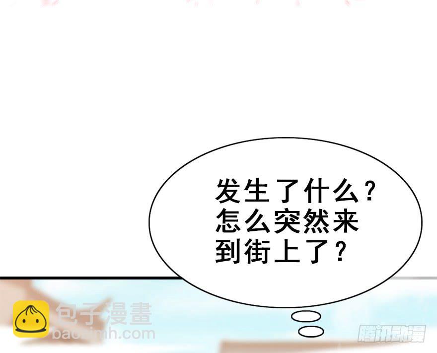 112.幻境（1）(1/2)-第126话