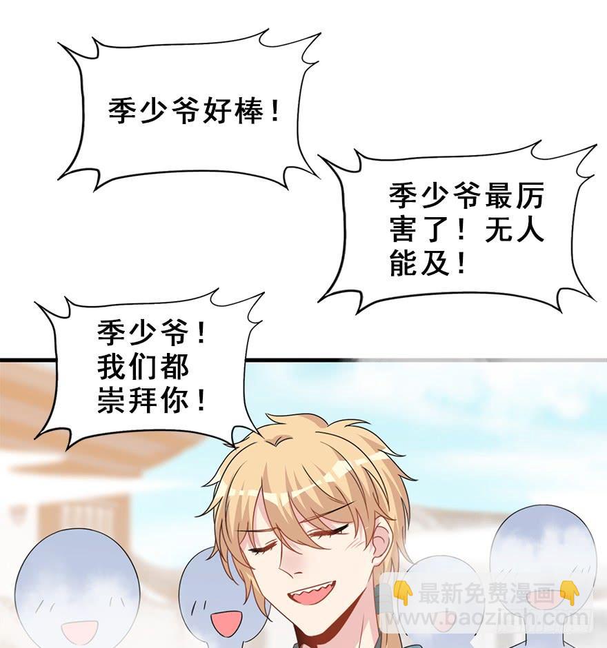 112.幻境（1）(1/2)-第126话