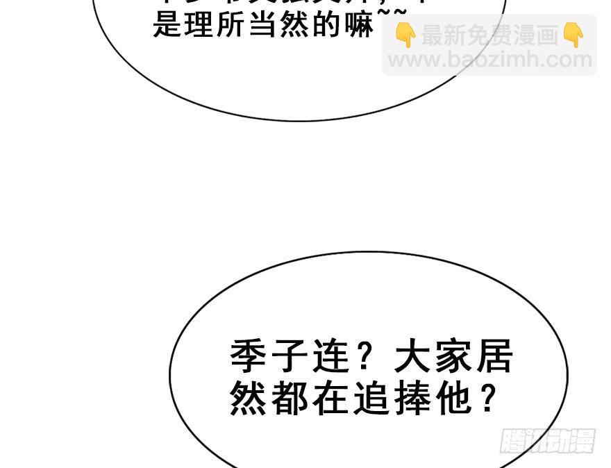 112.幻境（1）(1/2)-第126话