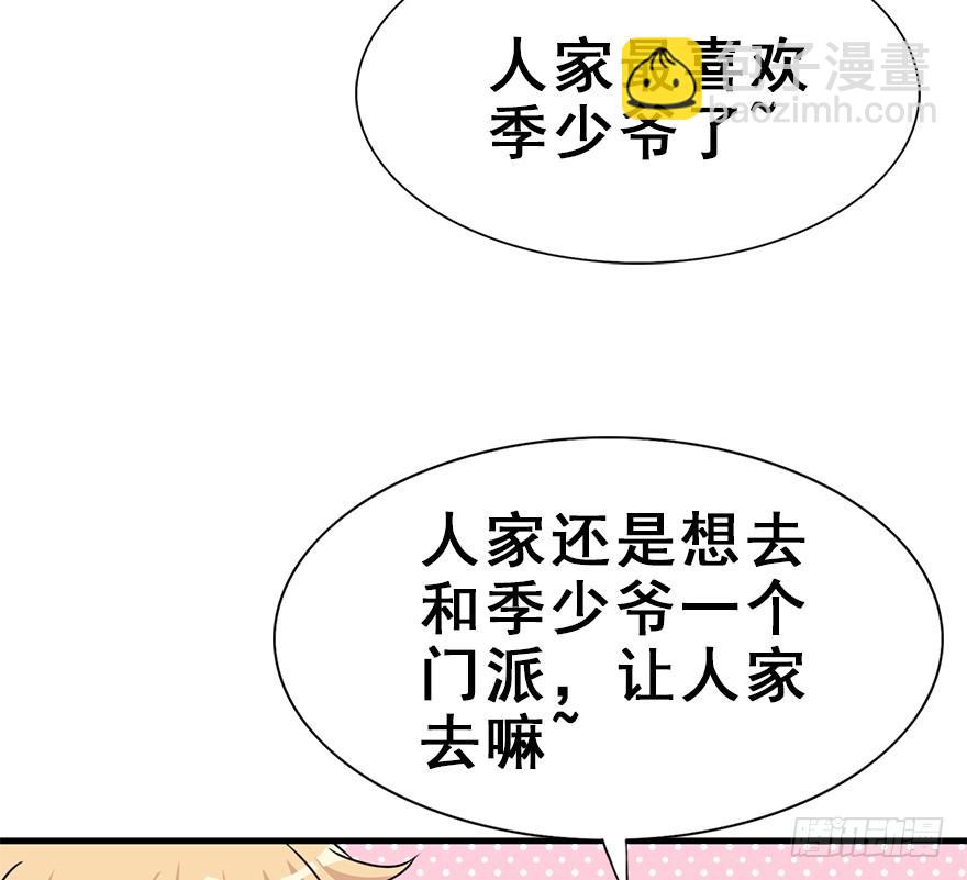 112.幻境（1）(1/2)-第126话