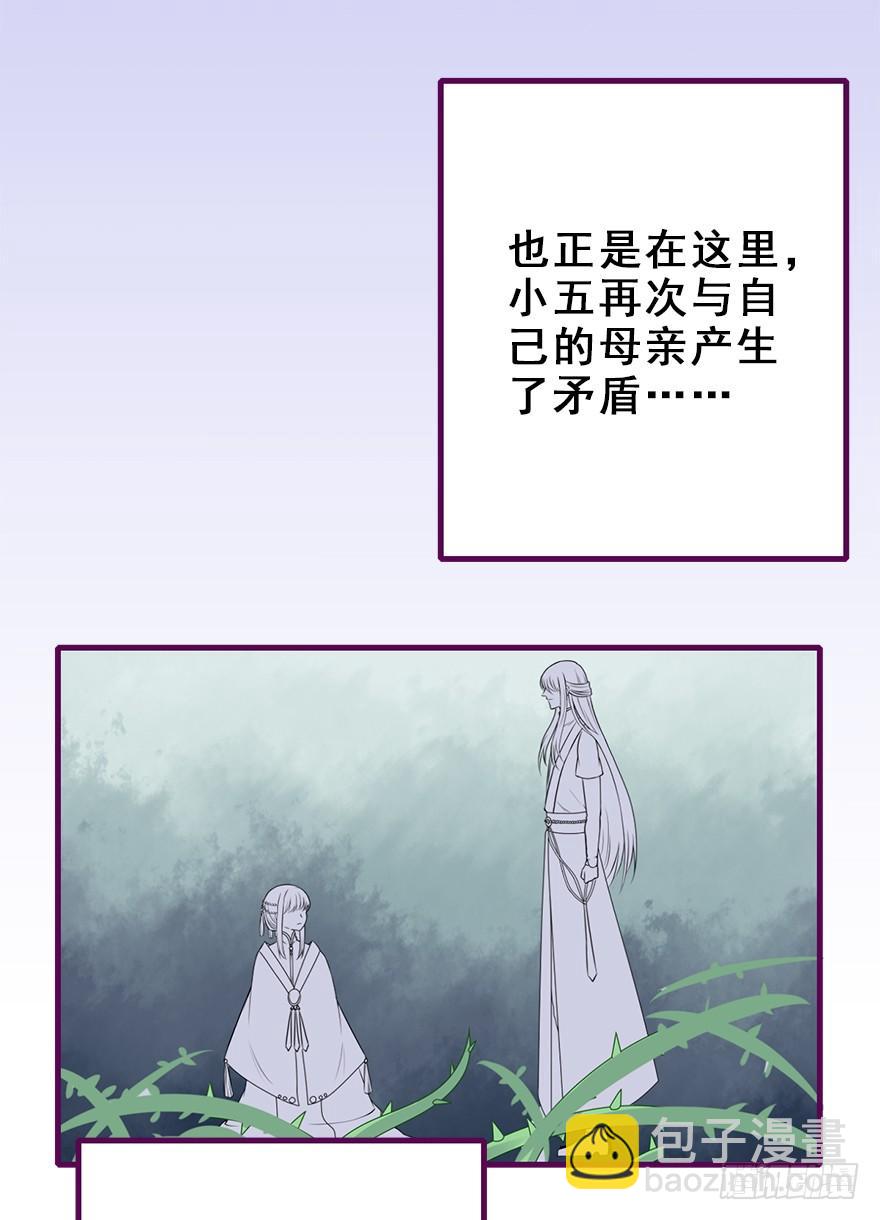 60.龙宫城(1/2)-第68话