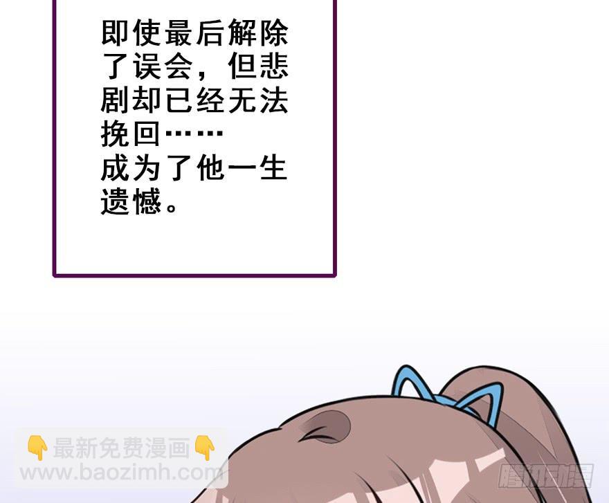 60.龙宫城(1/2)-第68话