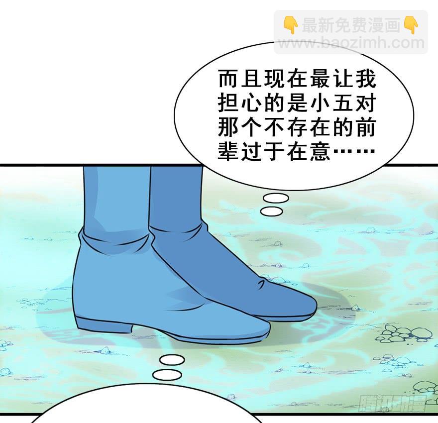 60.龙宫城(1/2)-第68话