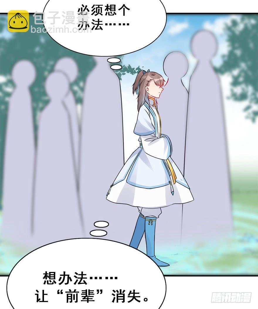 60.龙宫城(1/2)-第68话