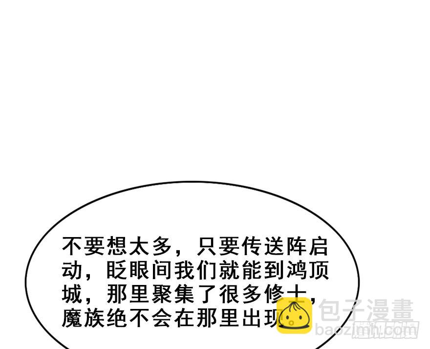 60.龙宫城(1/2)-第68话