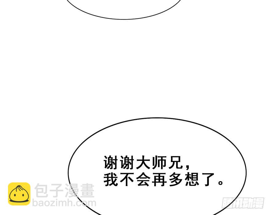 60.龙宫城(1/2)-第68话