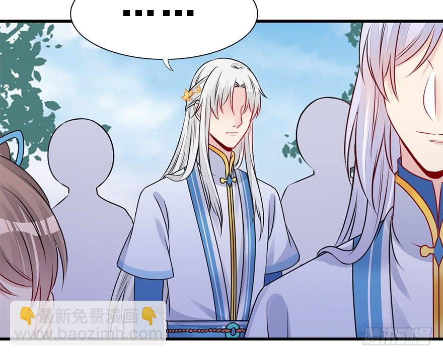 60.龙宫城(1/2)-第68话