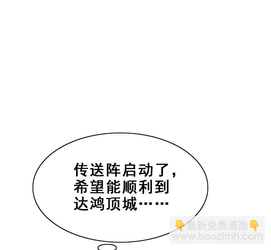 60.龙宫城(1/2)-第68话