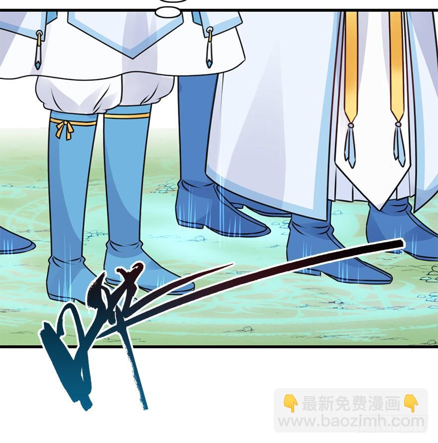 60.龙宫城(1/2)-第68话