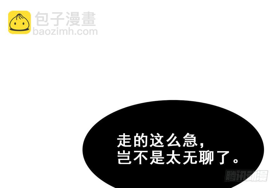 60.龙宫城(1/2)-第68话