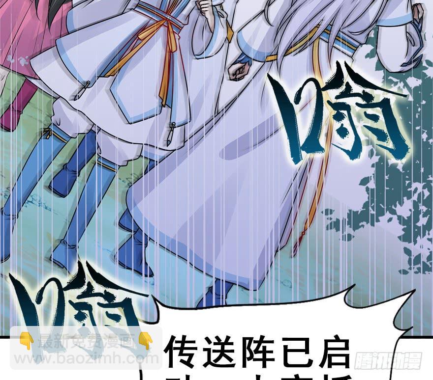 60.龙宫城(1/2)-第68话