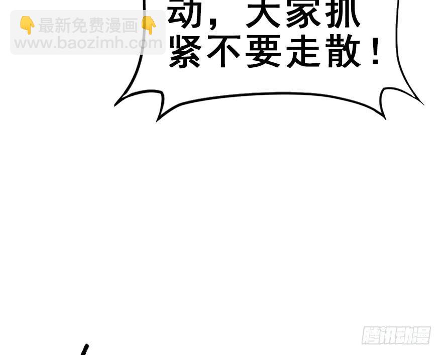 60.龙宫城(1/2)-第68话