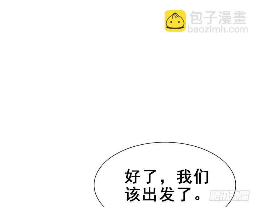 60.龙宫城(1/2)-第68话