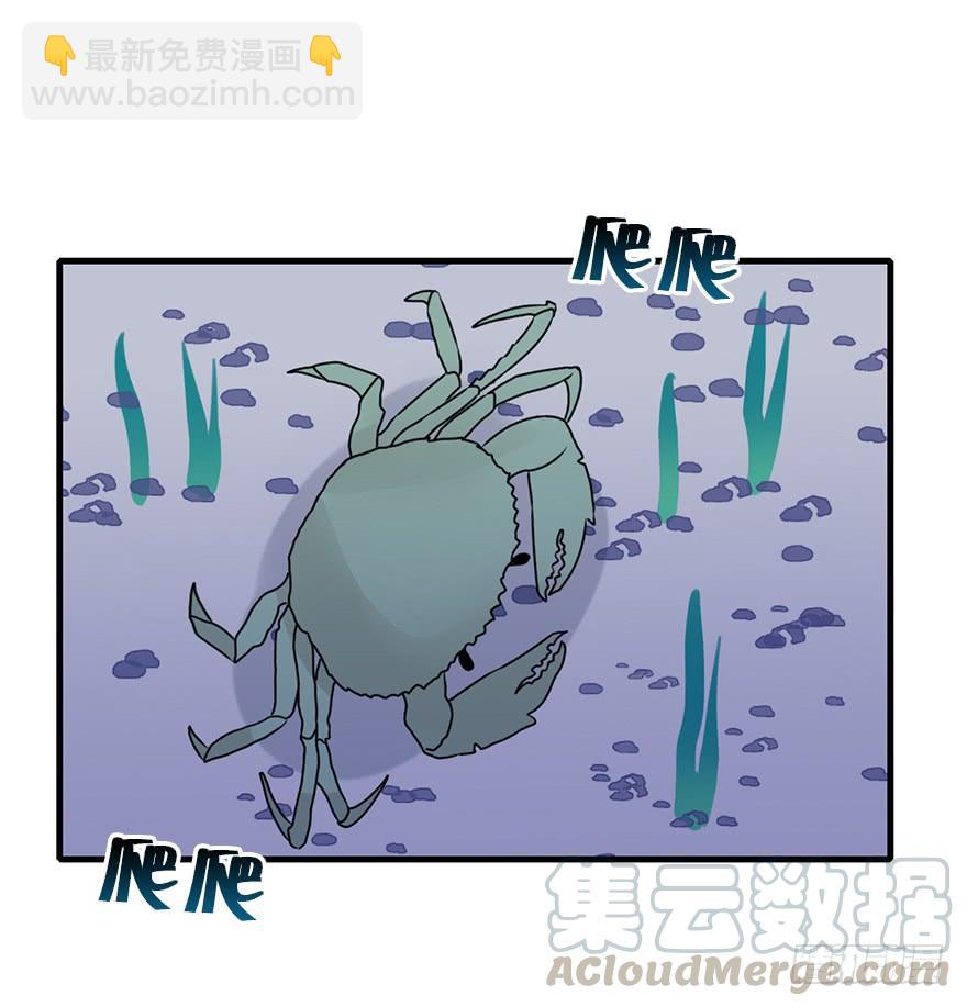 60.龙宫城(1/2)-第68话