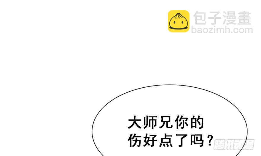 60.龙宫城(1/2)-第68话