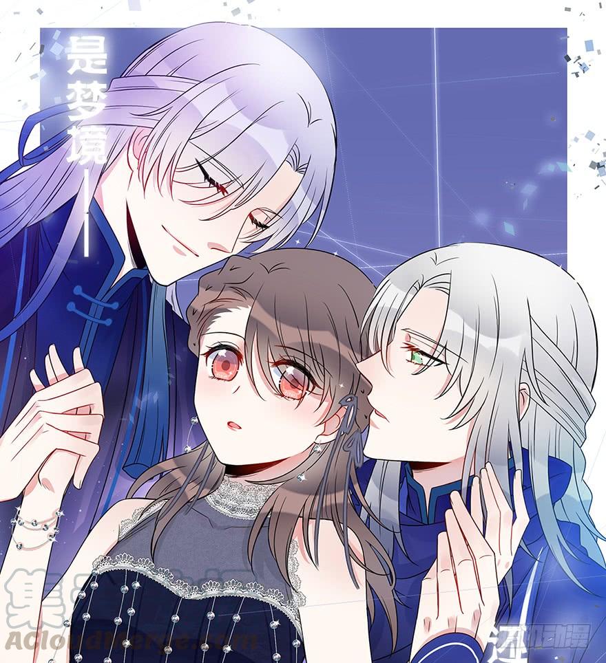 114.幻境（3）(1/2)-第128话