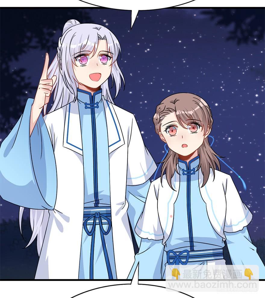 114.幻境（3）(1/2)-第128话