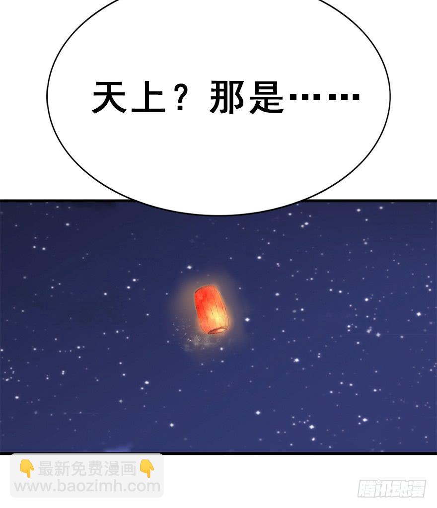 114.幻境（3）(1/2)-第128话