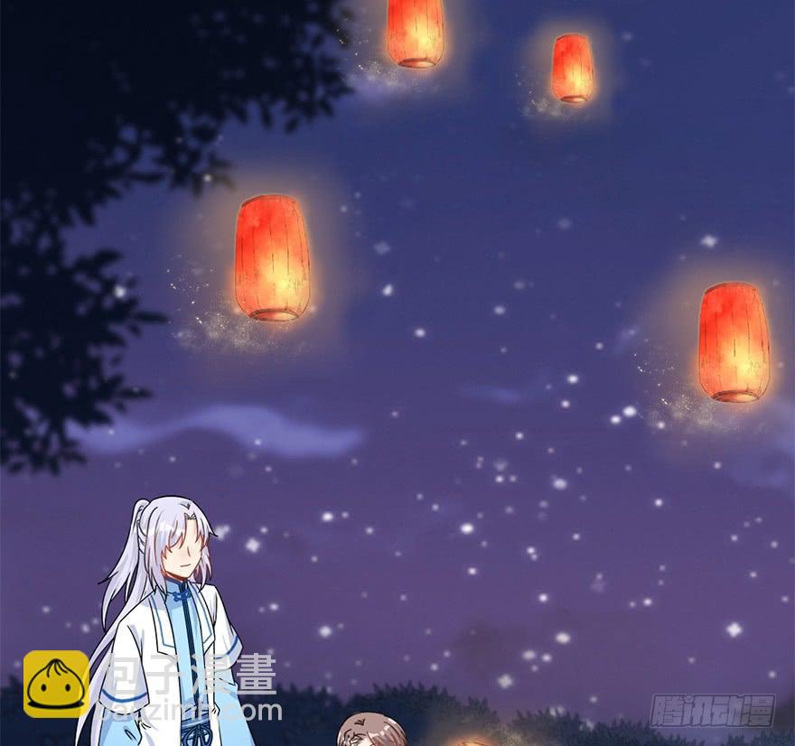 114.幻境（3）(1/2)-第128话