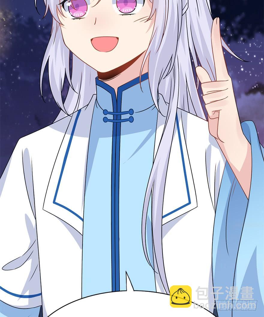 114.幻境（3）(1/2)-第128话