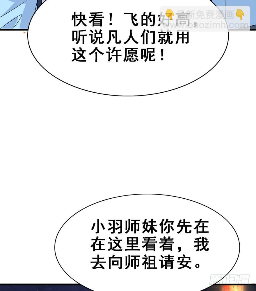 114.幻境（3）(1/2)-第128话