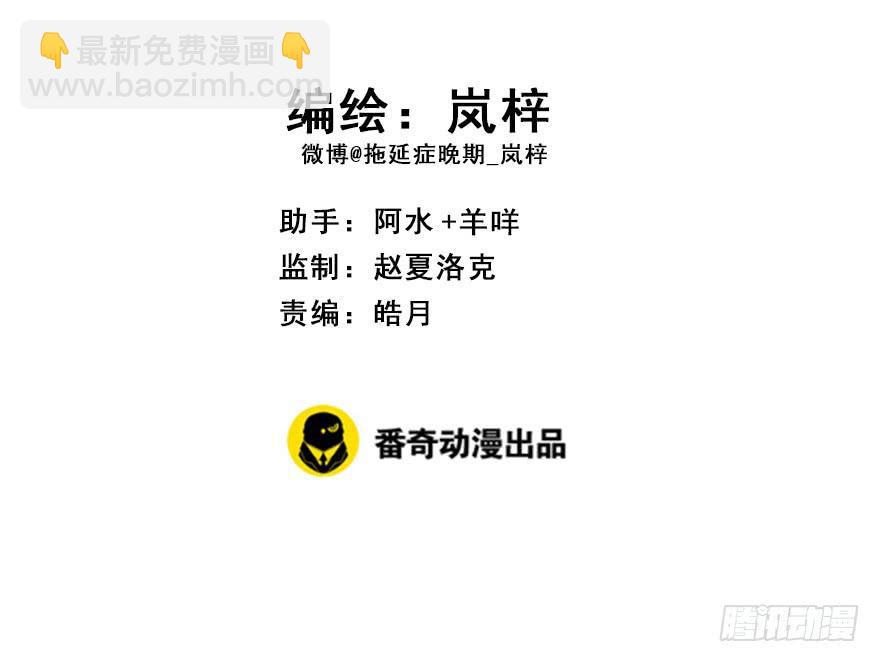 114.幻境（3）(1/2)-第128话