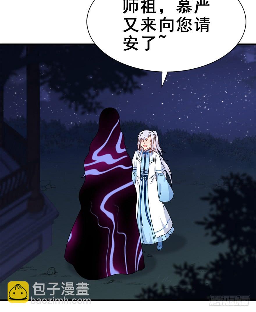 114.幻境（3）(1/2)-第128话