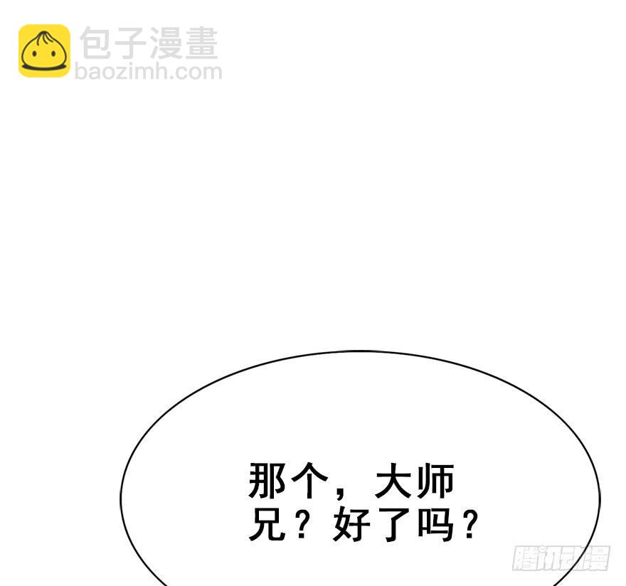 114.幻境（3）(1/2)-第128话