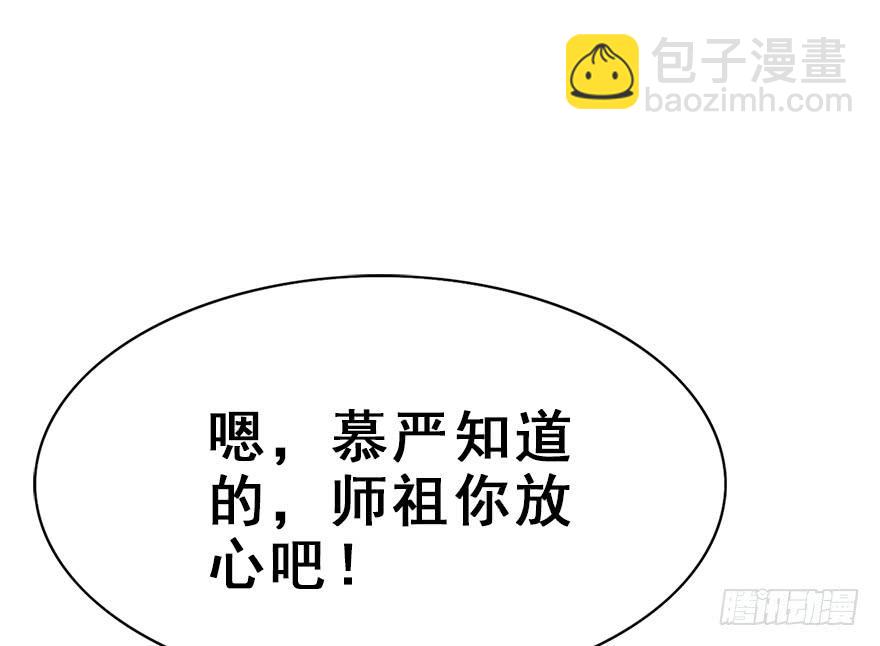 114.幻境（3）(1/2)-第128话